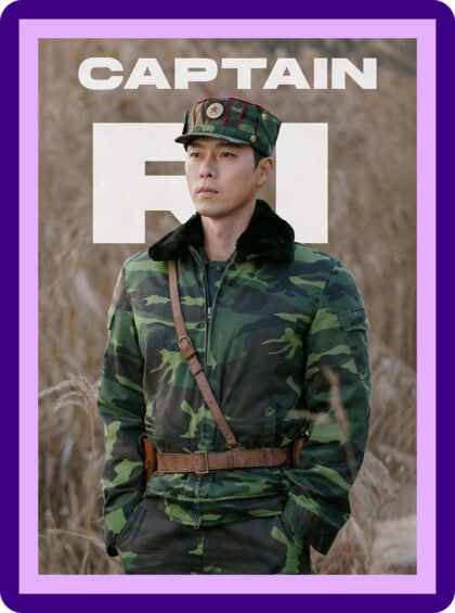 Captain Ri - North Korean Soldier Aesthetic Poster